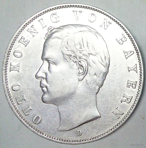 РАСПРОДАЖА!!! - ГЕРМАНИЯ БАВАРИЯ 3 марки 1912 год "ОТТО I - БАВАРСКИЙ" (серебро)