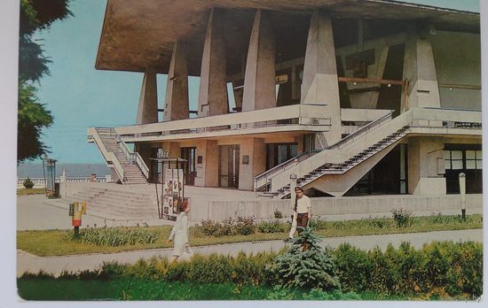 Открытка ..махачкала.. 1983г. Чистая