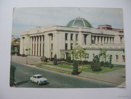 1970 г. Киев
