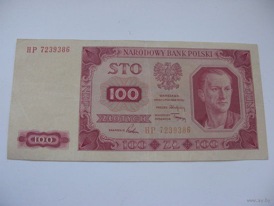 Польша 100  злотых 1948 ( высота букв серии и цифр - 4 мм )