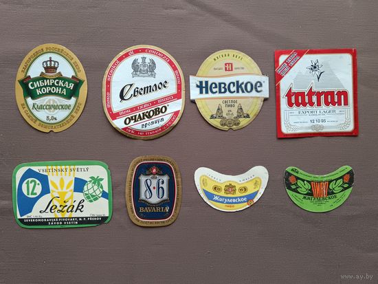Этикетки от пива, цена за 1 шт., см. описание лота, ю-943-3 (3453)