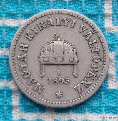 Венгрия 10 филлеров 1895 года. Австро-Венгрия. Новогодняя распродажа!