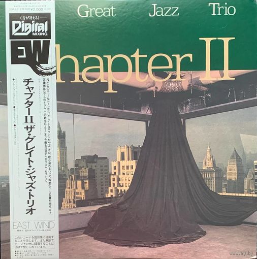 The Great Jazz Trio – Chapter II / JAPAN