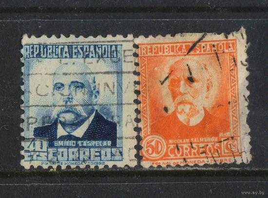 Испания Респ 1931 Известные испанцы Эмилио Кателар Николас Сальмерон Алонсо #619IIA,623IIA-5IIA