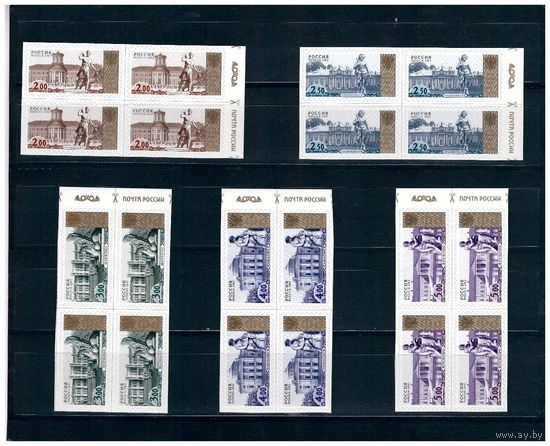 2002 Россия. Стандарт, Франция высечка С II кварты.**