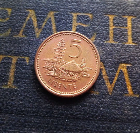5 лисенте 1998 Лесото #01