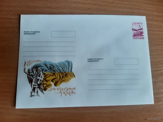 Украина конверт.