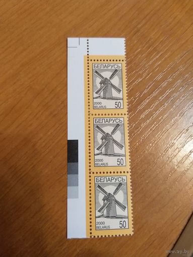 2000 Беларусь сцепка с интересным полем листа чистые MNH** архитектура мельница (3-4)