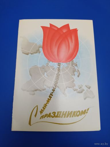 В. Воронин