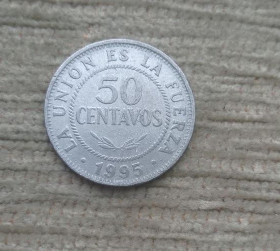 Werty71 Боливия 50 сентаво 1995