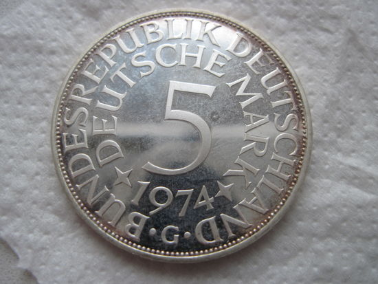 Германия ФРГ регулярный выпуск 5 марок 1974 г  СУПЕР СОСТОЯНИЕ  PROOF