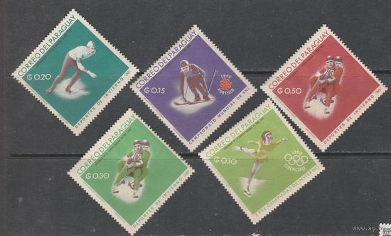 Парагвай ,,Спорт,, 1966г-Серия