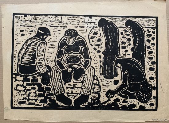 Литография   Зайцев Анатолий Тимофеевич 1939гр.