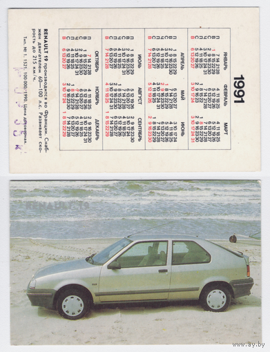 Календарь Рено-19 1991