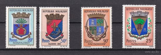 12.Af. Мадагаскар. Герб города. 1966 - 71 гг. Mi.##514/516, 577, 626.