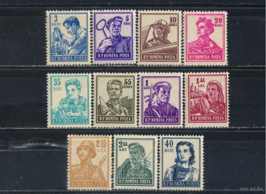 Румыния НР 1955 Профессии Стандарт Полная  #1500-9,1546**