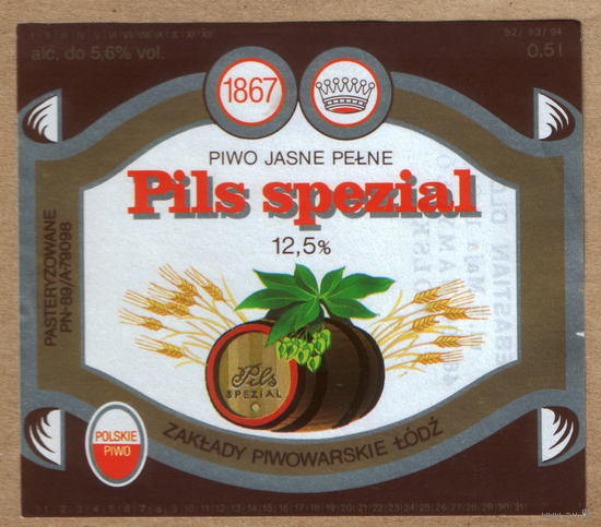 Этикетка пиво Pils Spizial Польша Е448