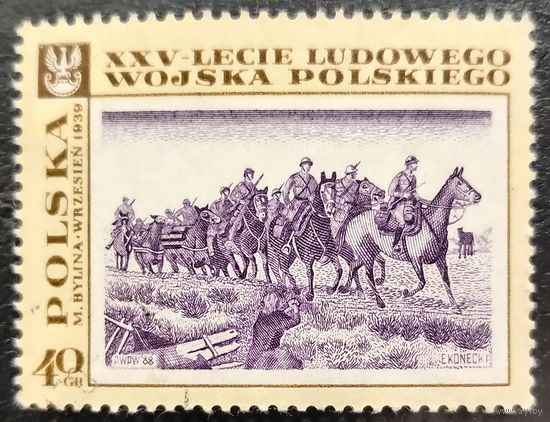 Польша 1968. 25 летие народной армии Польши. Марка из серии
