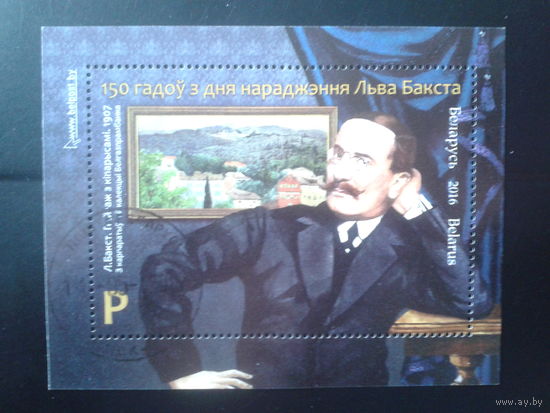 2016 Художник Л. Бакст Блок