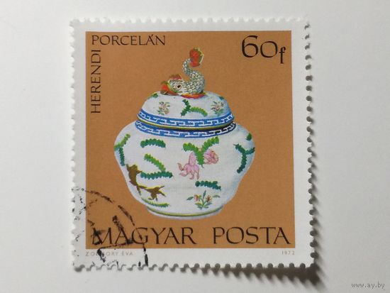 Венгрия 1972. Херендский фарфор