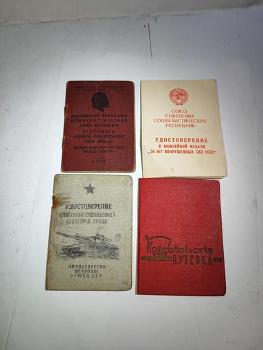 Документы на одного человека(одно удостоверение подписано Мечеславом Грибом.)