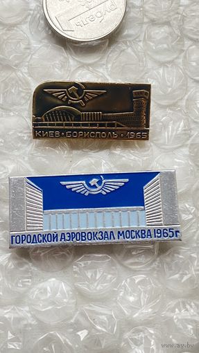 Значки Аэропорт, 2 шт