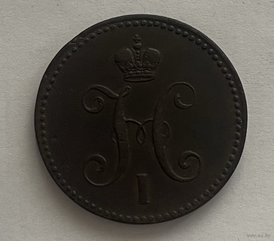 3 копейки серебром, 1844 год