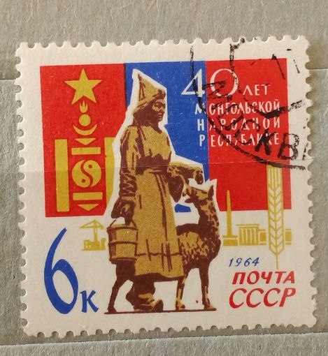 Ссср