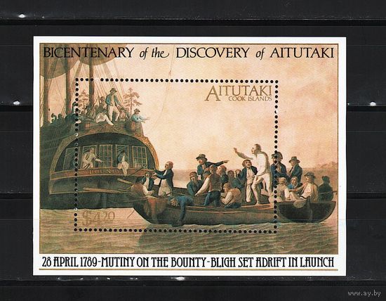 Аитутаки 1989, Картина, 200 лет открытия Аитутаки, Mi 12,42, Ч151