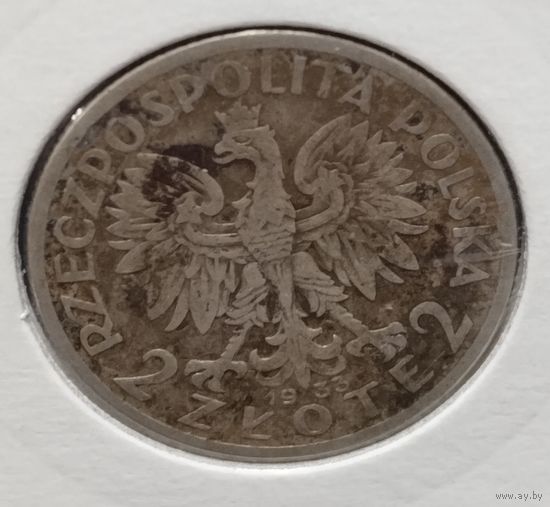 Польша. 2 злотых 1933