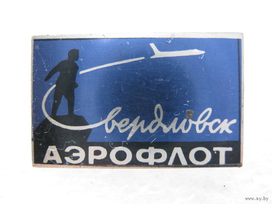 Аэрофлот.