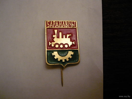 Герб г.Баранавичы.т.м