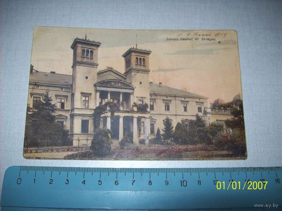 Открытка 1913 год