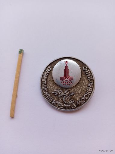 Москва. Олимпиада-1980.