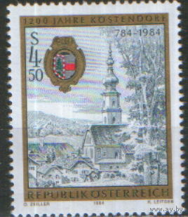Полная серия из 1 марки 1984г. Австрия "1200 лет городу Кёстендорф" MNH
