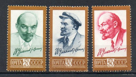 Стандартный выпуск В. И. Ленин СССР 1961 год серия из 3-х марок