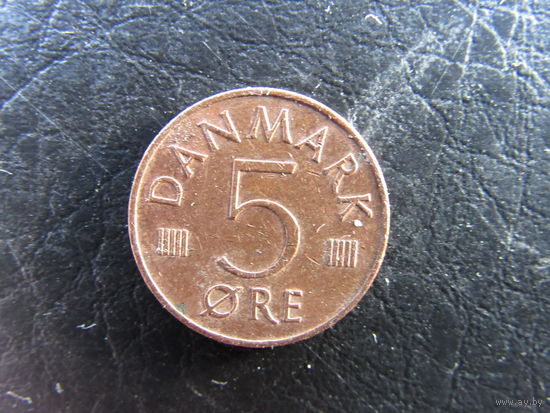 Дания. 5 эре.1975. С 20 копеек. Распродажа коллекции. Смотрите другие лоты.