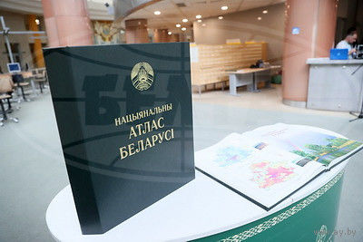 Нацыянальны атлас Беларусі Национальный атлас Беларуси 2024 КУПЛЮ