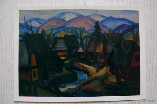 Коцка А., Уголок села; 1976, чистая.