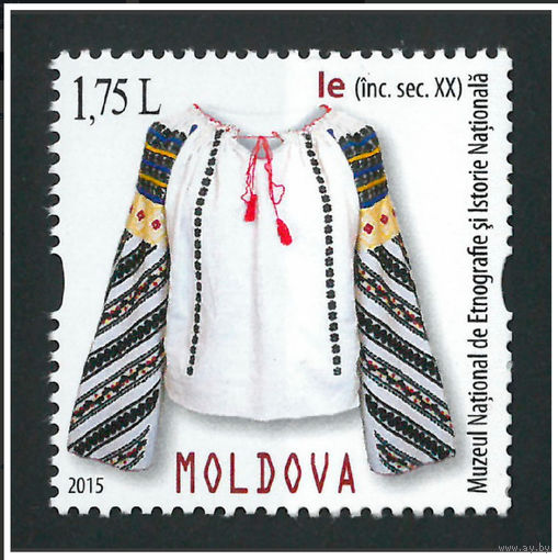 Марки Молдова. Серия 2 м. Искусство. Национальные костюмы