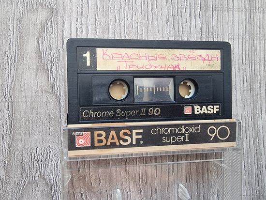 Аудиокассета Красные Заезды "Трибунал", "Смершевы Песенки"