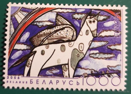 2006 ЕВРОПА 2006. Мир без границ глазами молодежи Беларусь