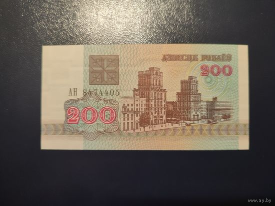 200 руб. серии АН 1992 года UNC (распродажа, есть много других интересных лотов)