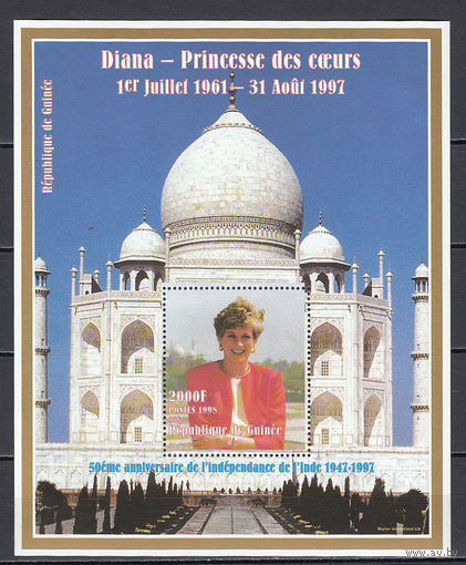 Индия и принцесса Диана. Гвинея.1998. 1 блок. Michel N бл553 (12,0 е)