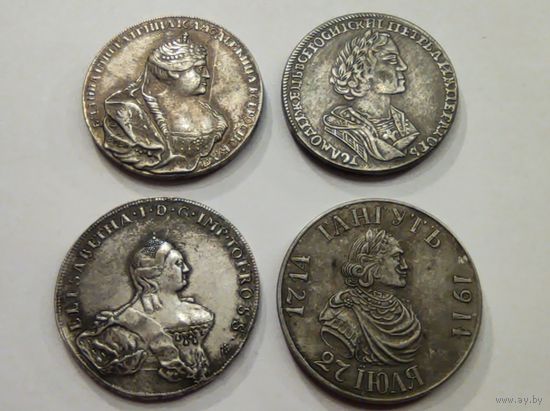 Монеты. Одним лотом. Копия.