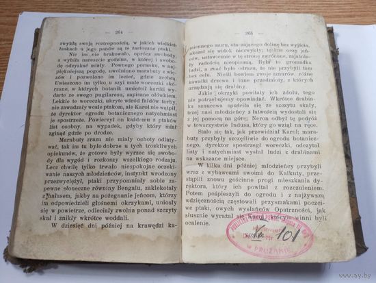 Старинная книга на польском с иллюстрациями на тему географии(высочайшие горы,животные,природа)