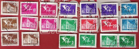Румыния 1967 Стандартный выпуск