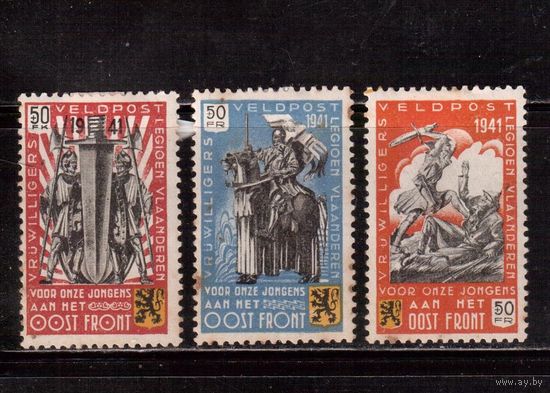 Бельгия-1941,   * , Война, Фламандский легион СС
