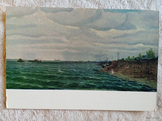 1953. Титов. У берегов Рыбинского моря