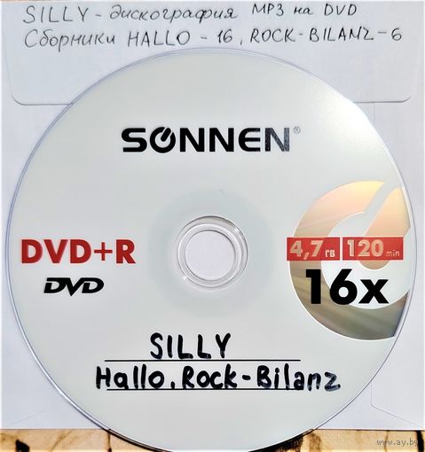 DVD MP3 дискография SILLY + 16 сборников V/A HALLO и 6 сборников V/A ROCK-BILANZ (DDR) (Different types of rock) - 1 DVD